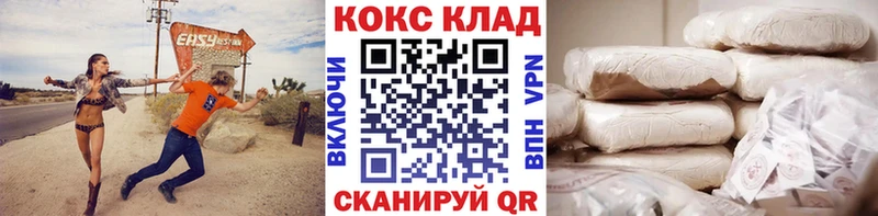 Купить закладку COCAIN А ПВП Кодеин ГАШИШ Марихуана Меф Находка