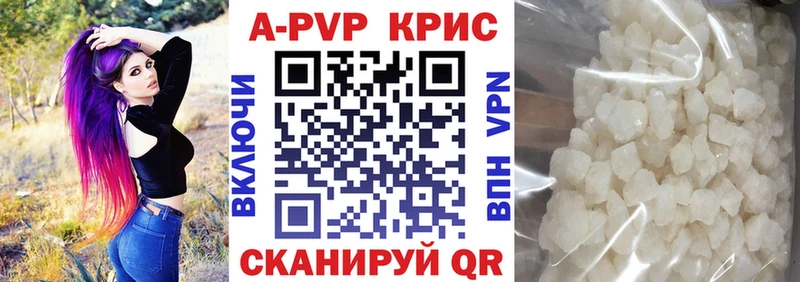 Купить  Находка  А ПВП мука 