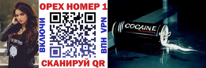 Купить  Находка  Cocaine 98% 