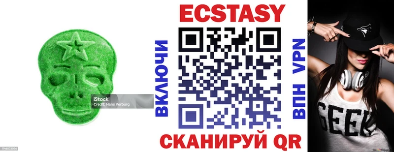 Ecstasy MDMA Купить где Находка