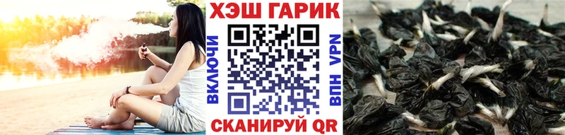 Купить  Находка  ГАШИШ Cannabis 