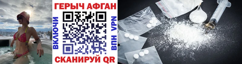 ГЕРОИН гречка Купить Находка