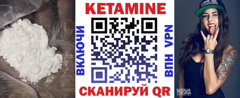 Купить  Находка  КЕТАМИН VHQ 