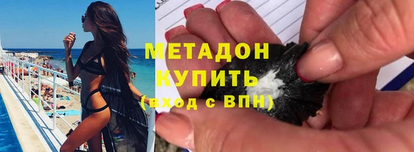 спайс Нязепетровск