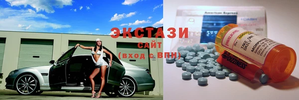 спайс Нязепетровск