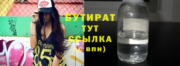 кристаллы Нягань