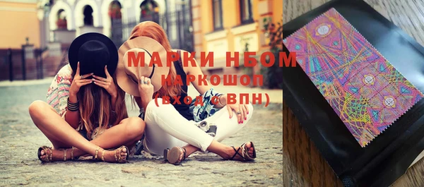 спайс Нязепетровск