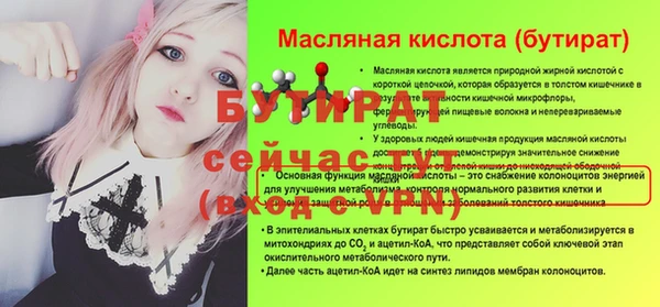 кристаллы Нягань