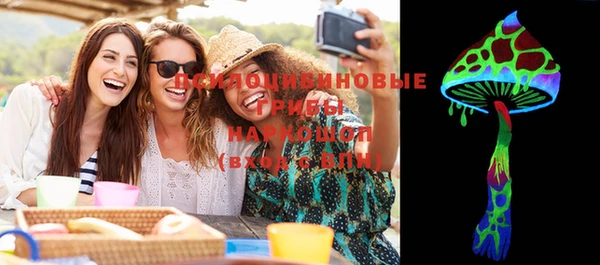 спайс Нязепетровск