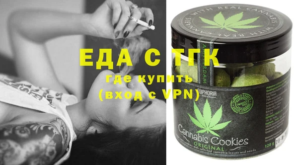 спайс Нязепетровск