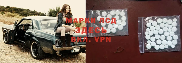 спайс Нязепетровск