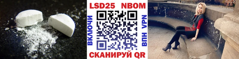 ЛСД экстази кислота  Купить  Находка 
