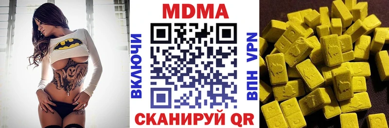 Купить  Находка  MDMA VHQ 