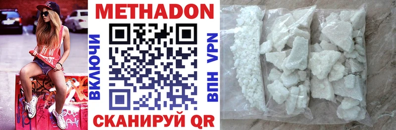 Купить закладки  Находка  Метадон VHQ 
