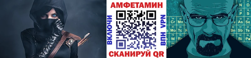 Метамфетамин винт  Купить  Находка 