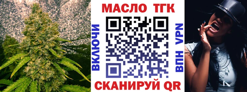 Купить закладки  Находка  Дистиллят ТГК THC oil 